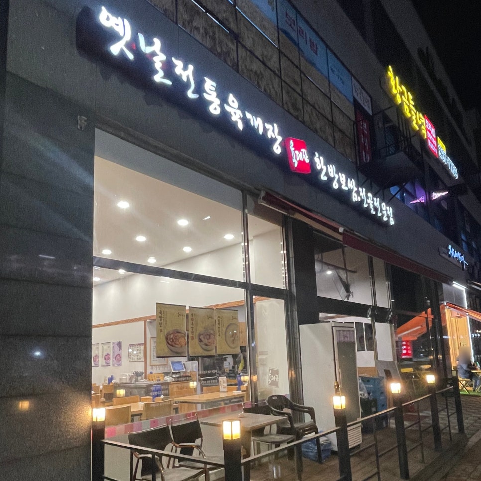 육대장 공세 이미지