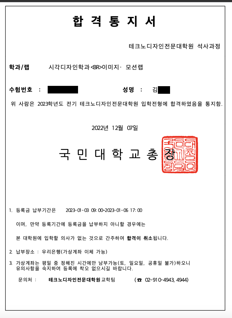 디자인전기 이미지