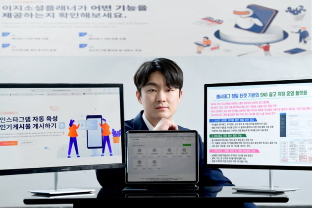 조이플랜 이미지