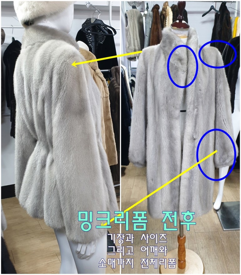 대성옷수선집 이미지