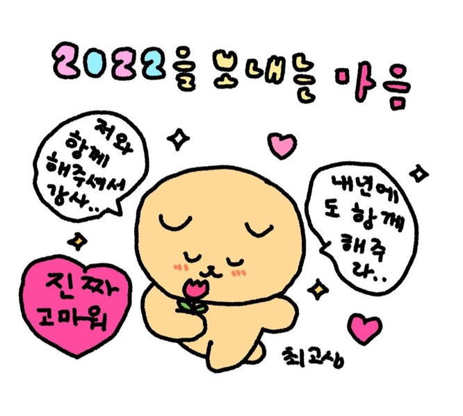 소이어 이미지