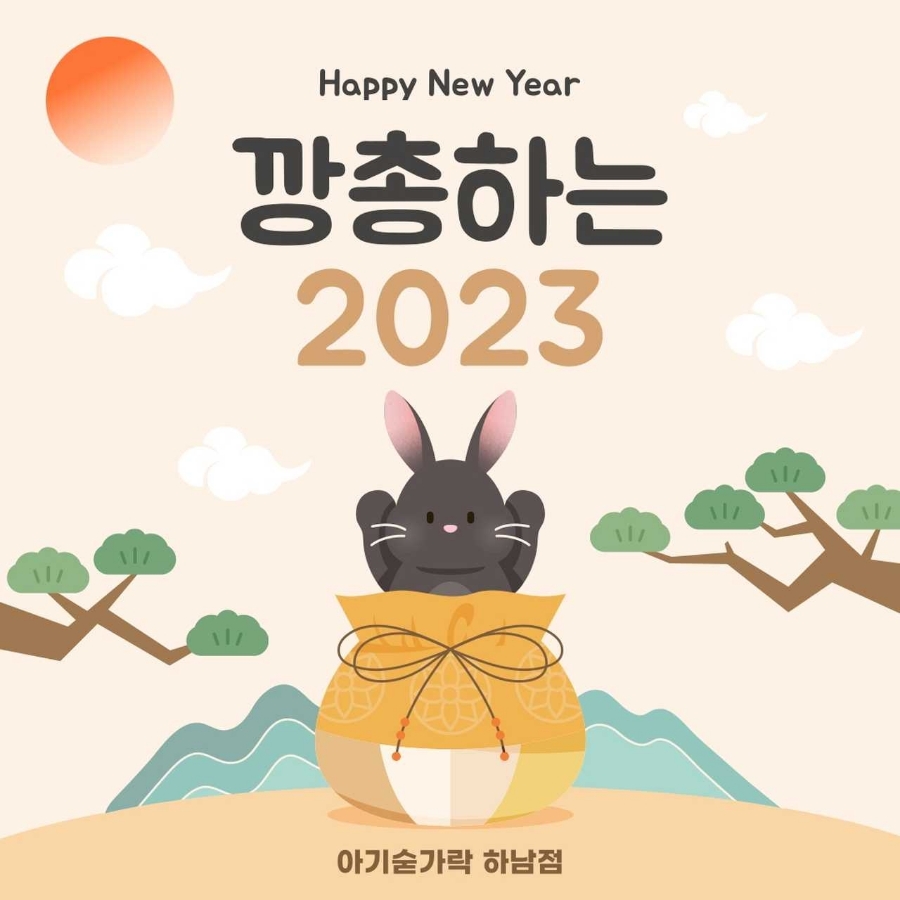 복숟가락 이미지
