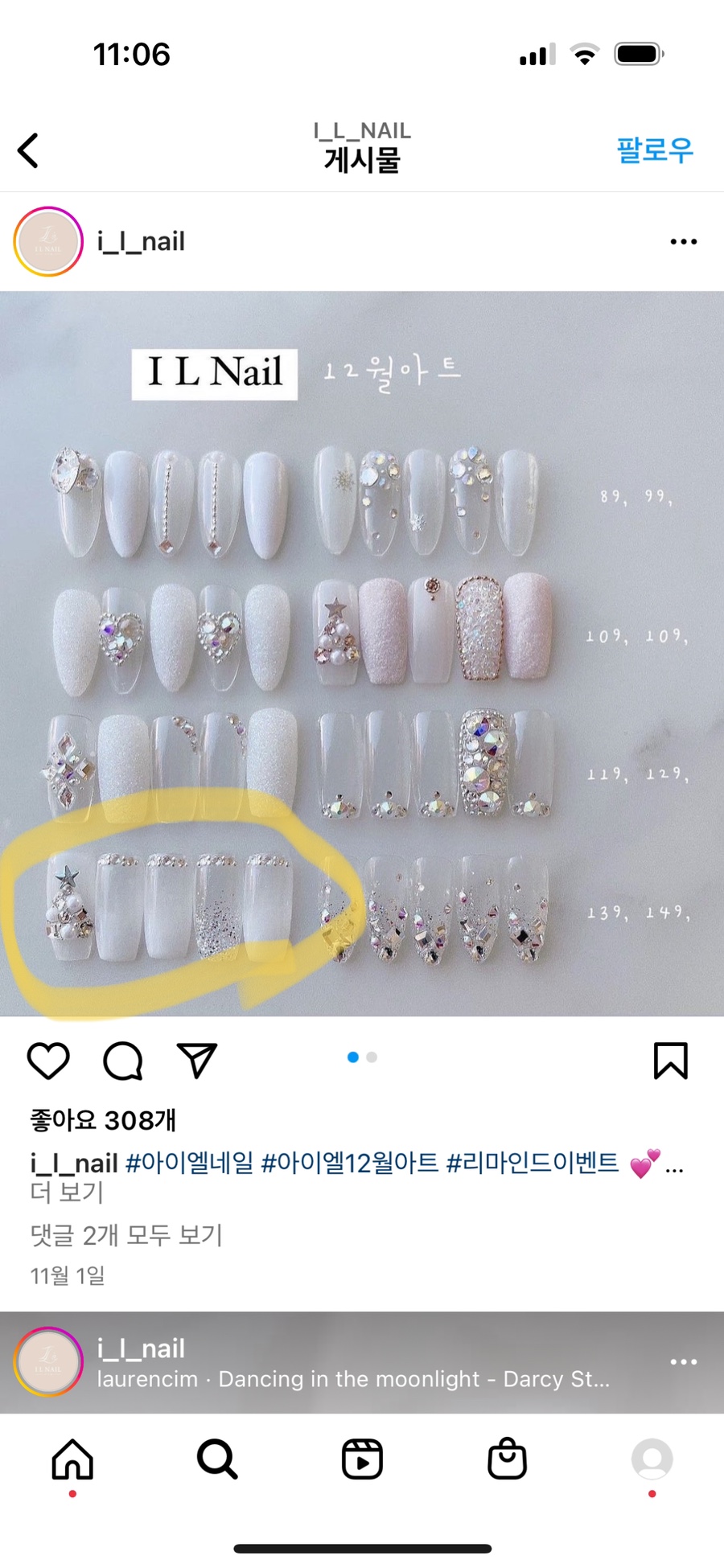 해든플랜 이미지
