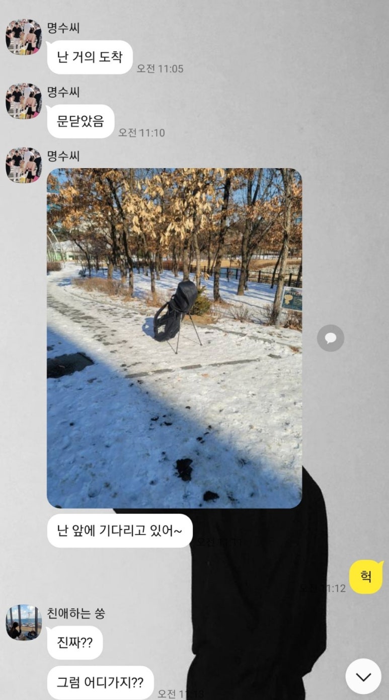 대신기사식당 이미지
