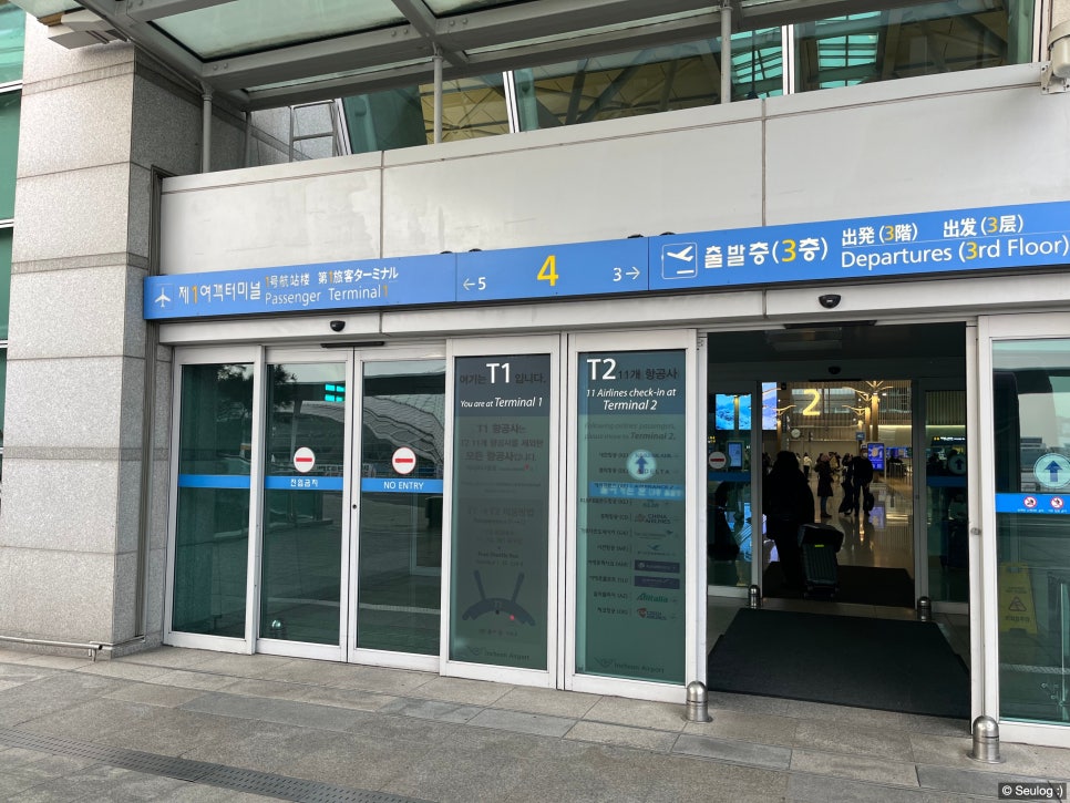 세븐일레븐 모란한일점 이미지