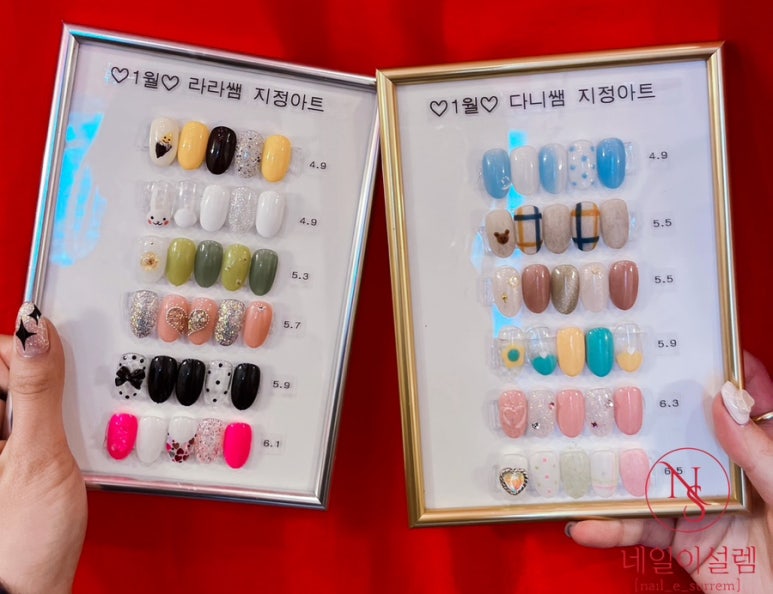 네일이설렘 이미지