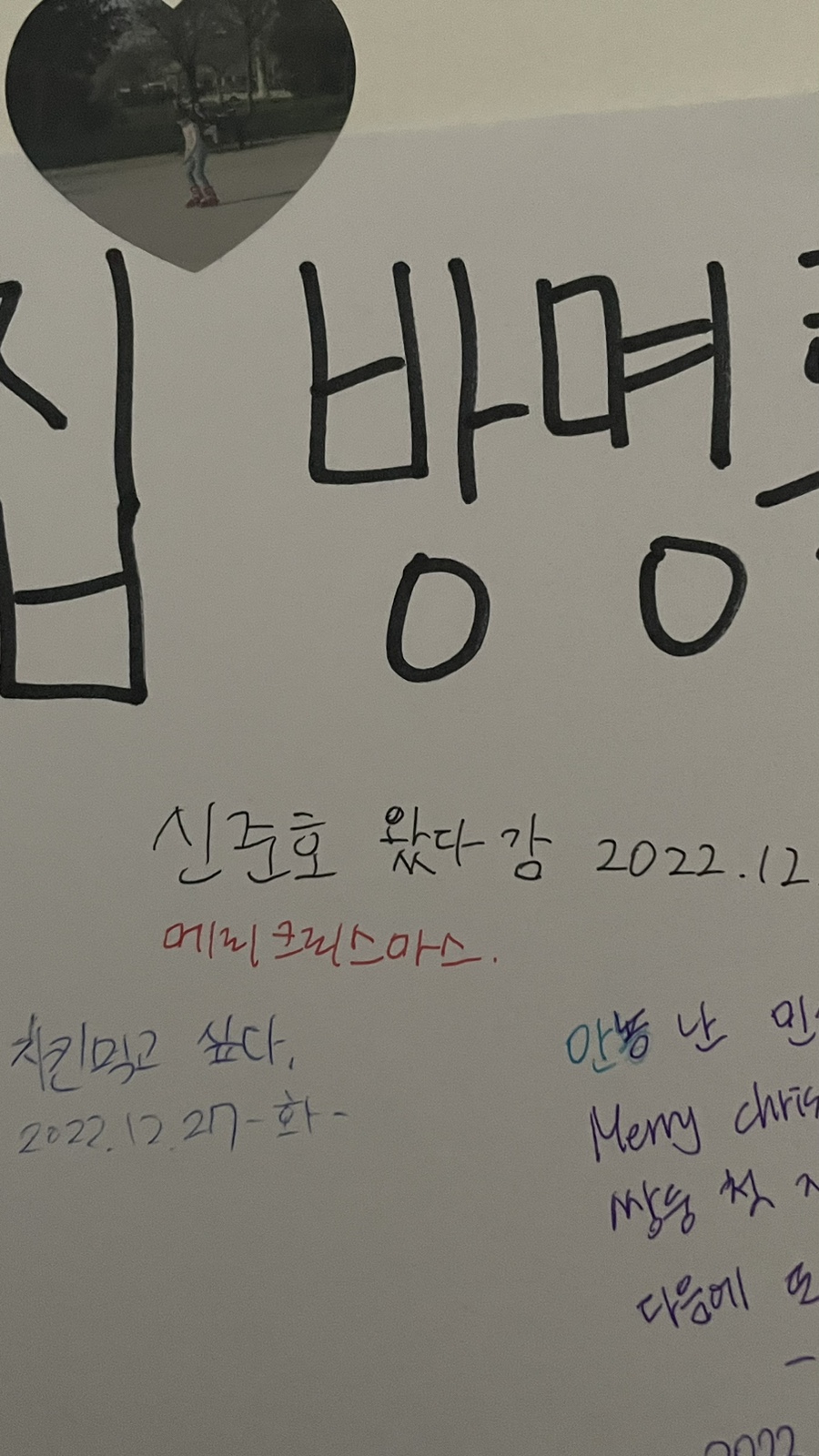 인애과학 이미지
