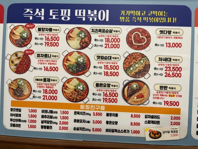 토끼다방 이미지