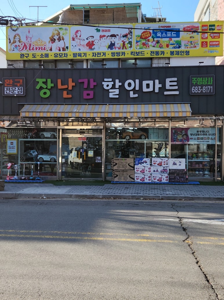 주영상사 이미지