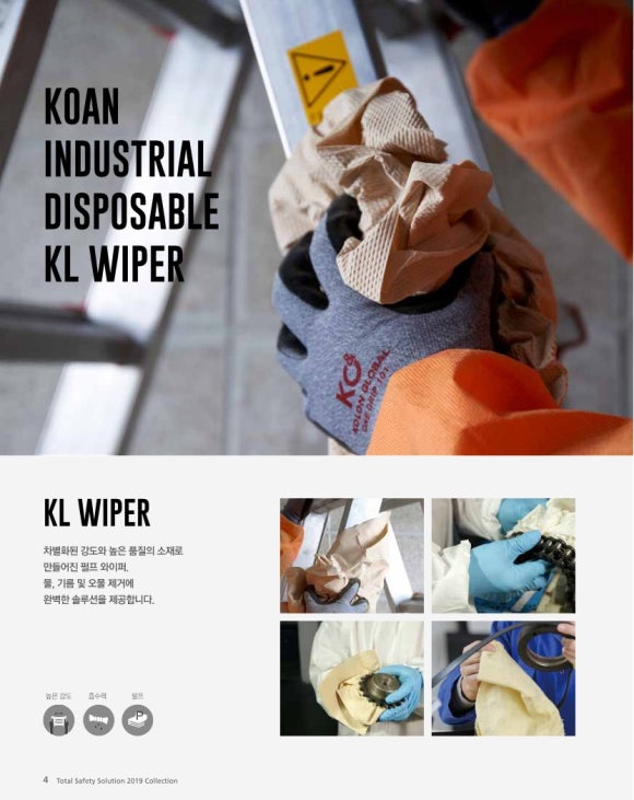 (KL)글로벌 이미지
