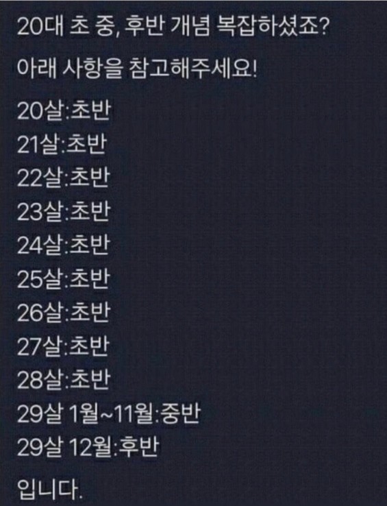돈생각 이미지