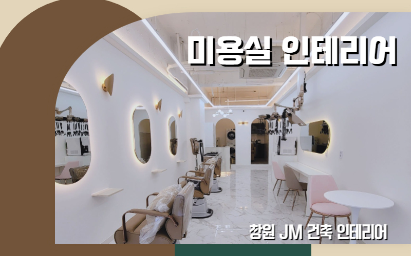 부자건축인테리어 이미지