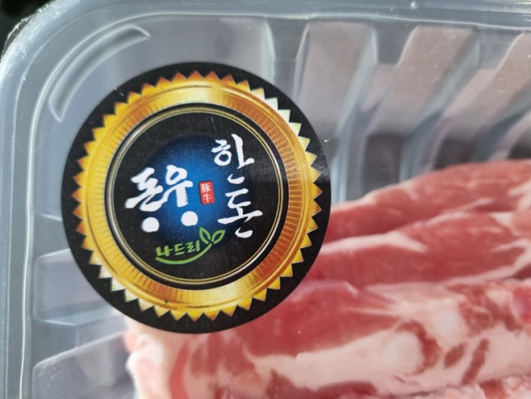 호호미트클럽 이미지