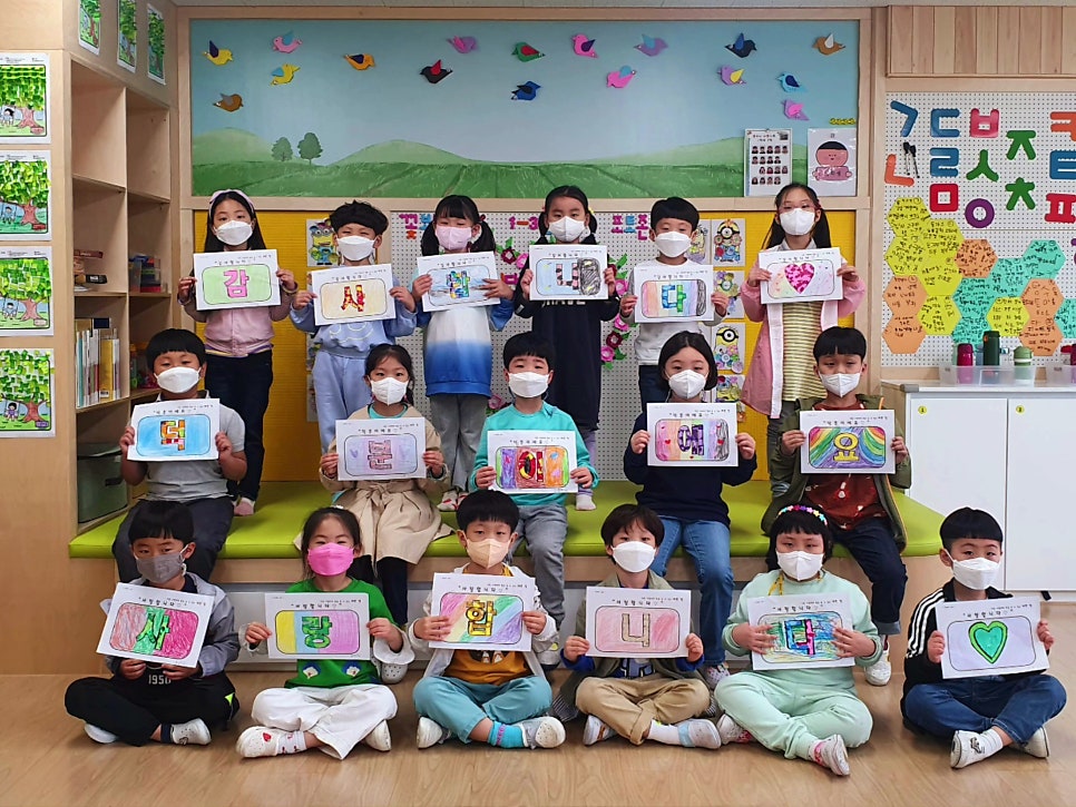 명덕초등학교 이미지