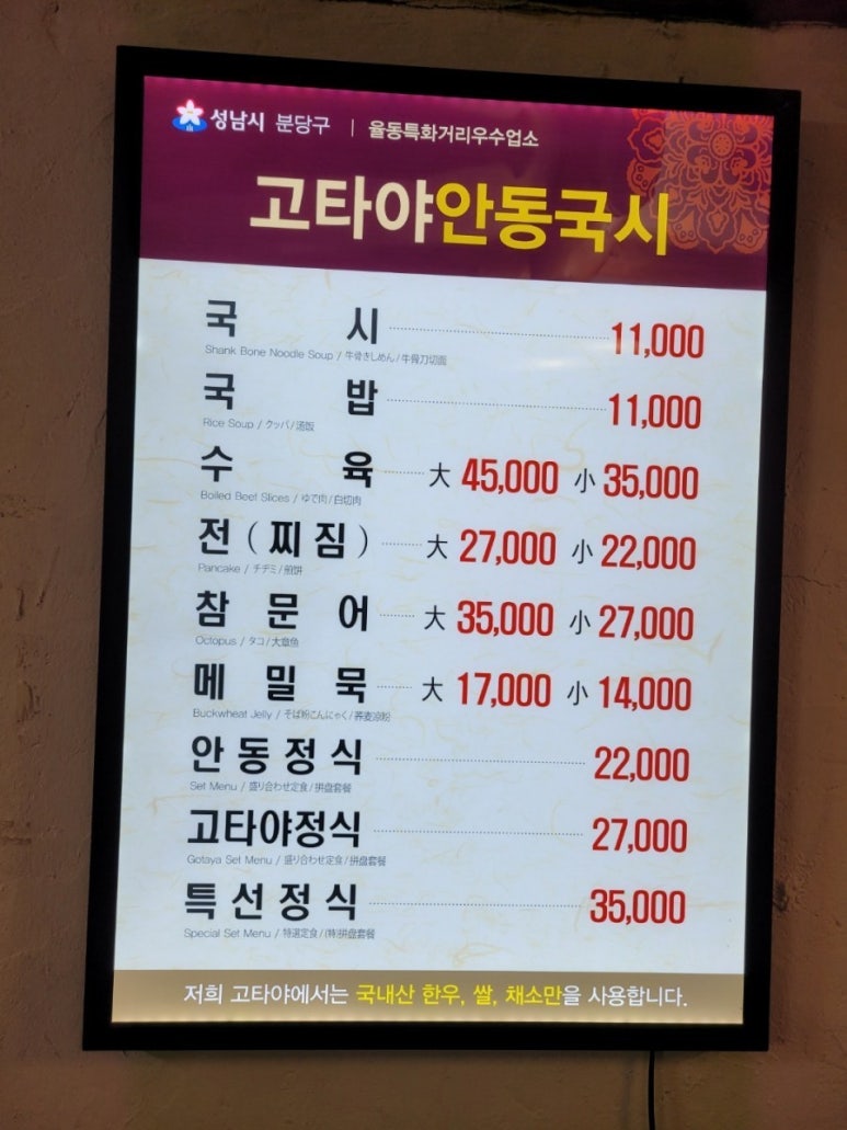 고기랑국시랑 이미지