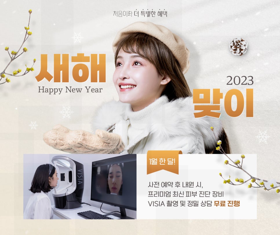 청담아티젠의원 이미지