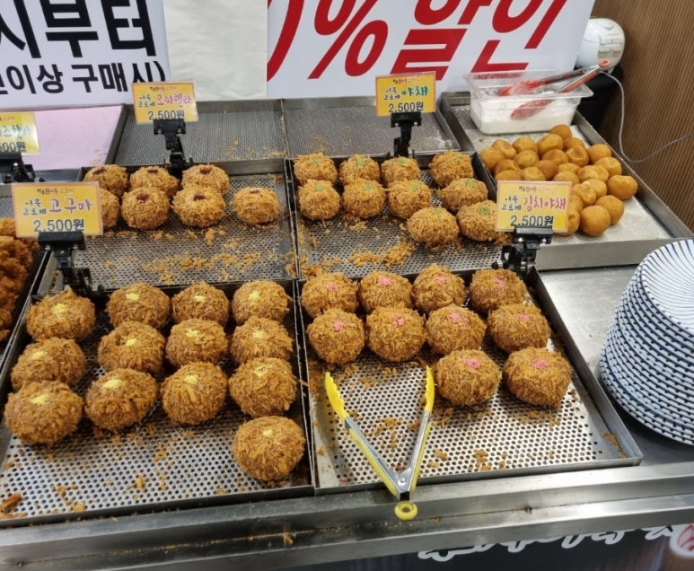 명품수제어묵고로케 이미지