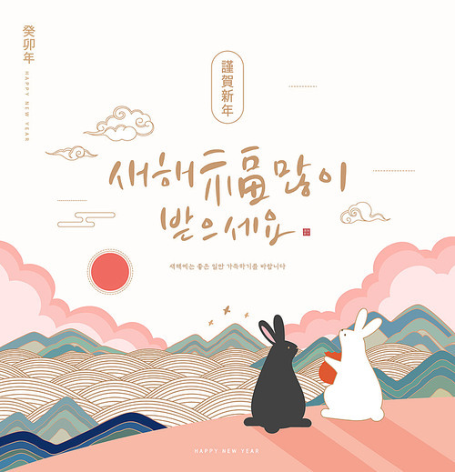 토끼의지혜 이미지