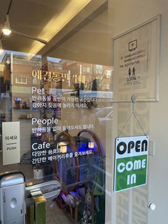 램블러커피 이미지