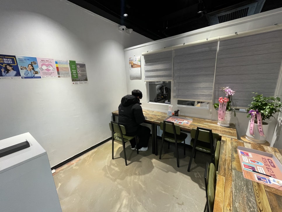행운로또복권방 이미지
