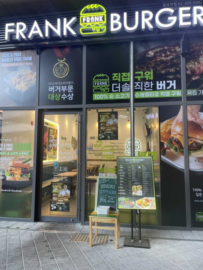 프랭크버거중곡역점 이미지