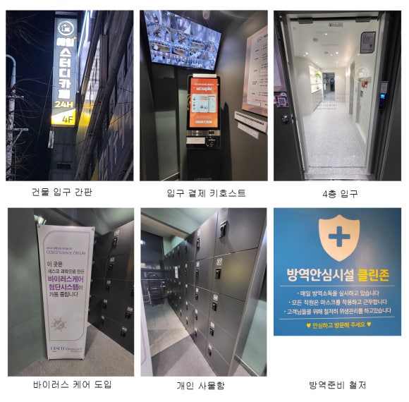 에임플러스스터디카페 이미지