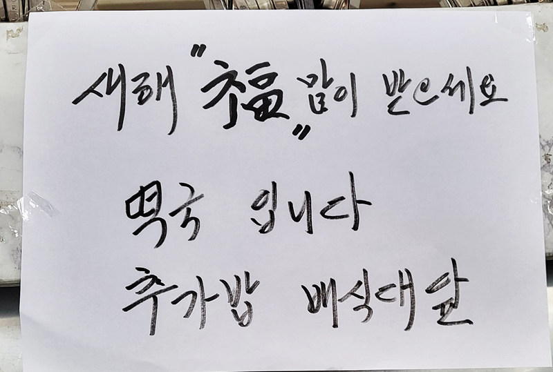 수만휘 기숙학원 본원 이미지