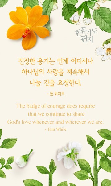 아이자야 이미지