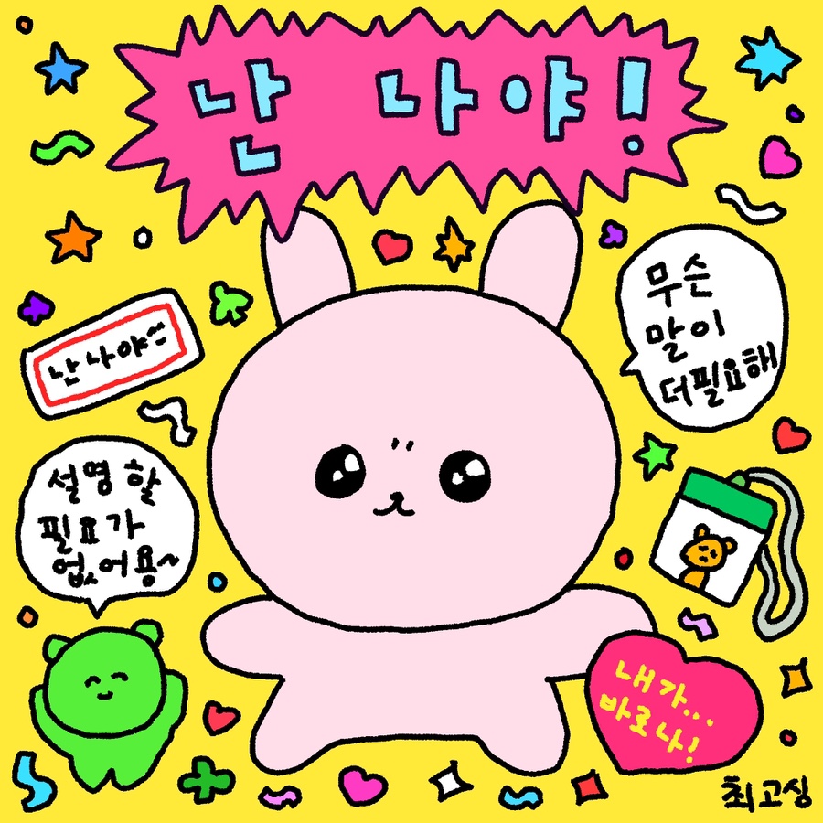 가야노래클럽 이미지