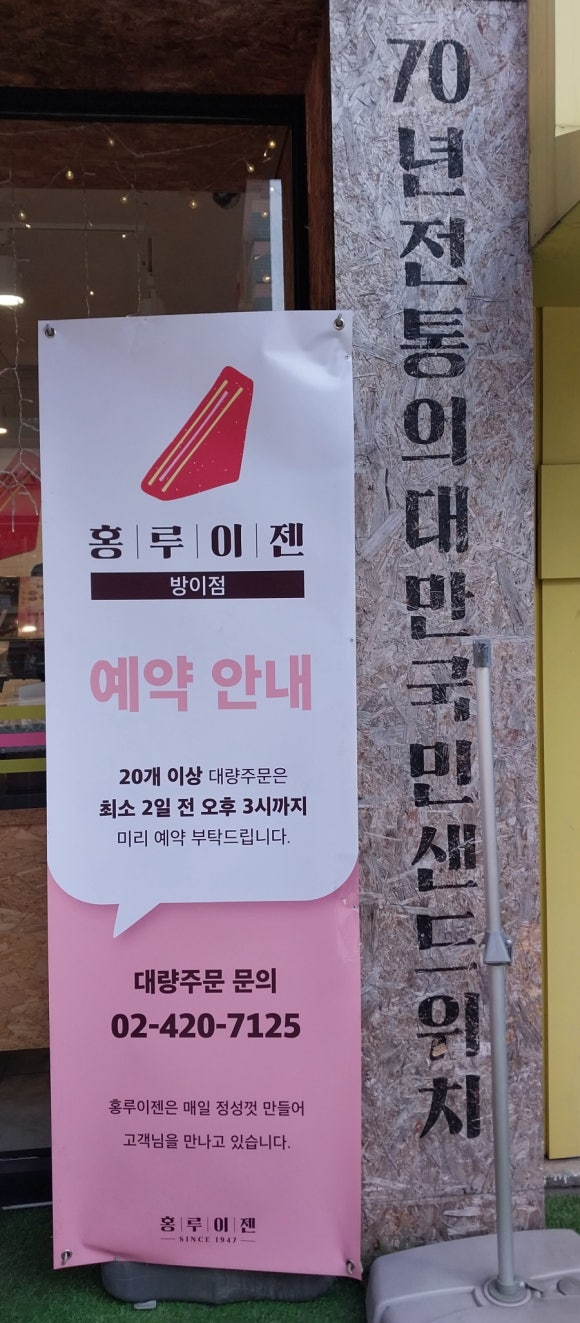 홍루이젠우 이미지