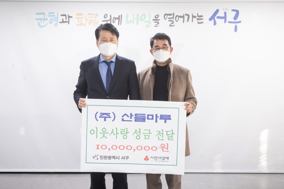 산들마루 이미지