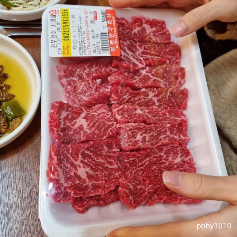 푸른길 축산 이미지