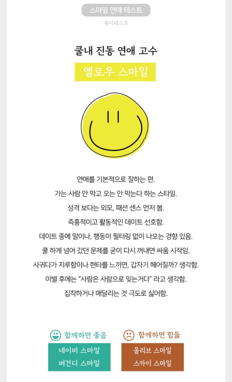 김은실 이미지