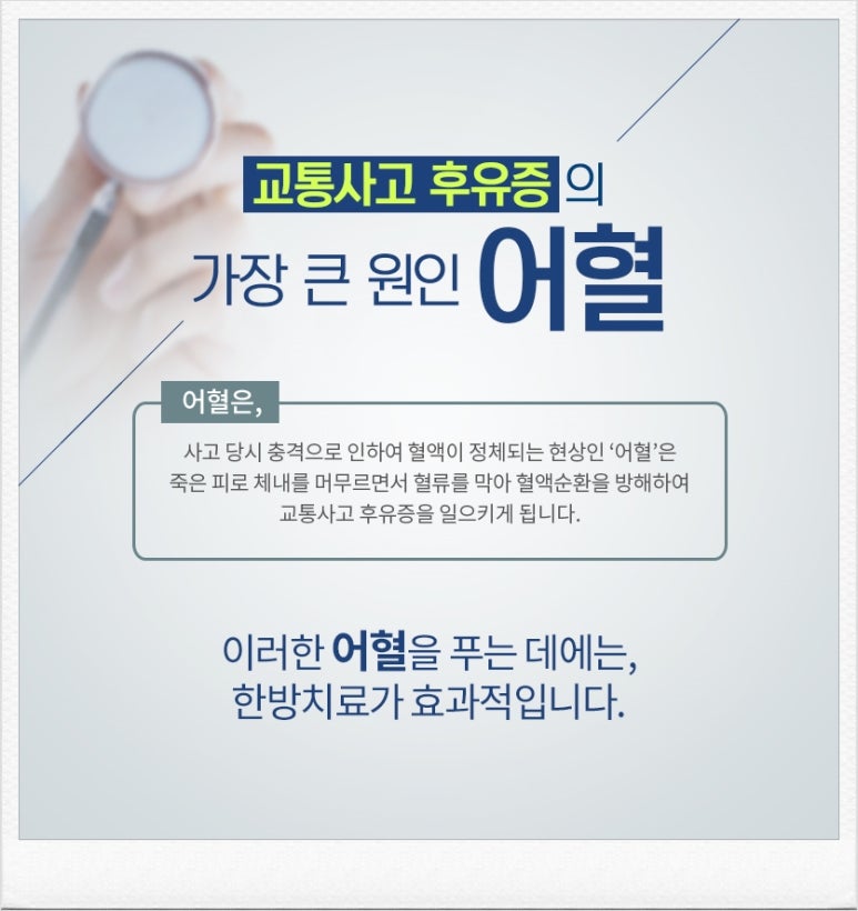 기흥한의원 이미지