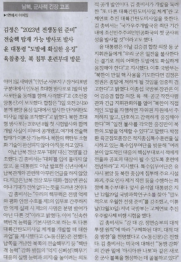 남북급수 이미지