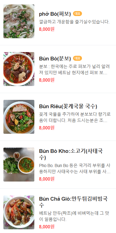 순천관광호텔 이미지