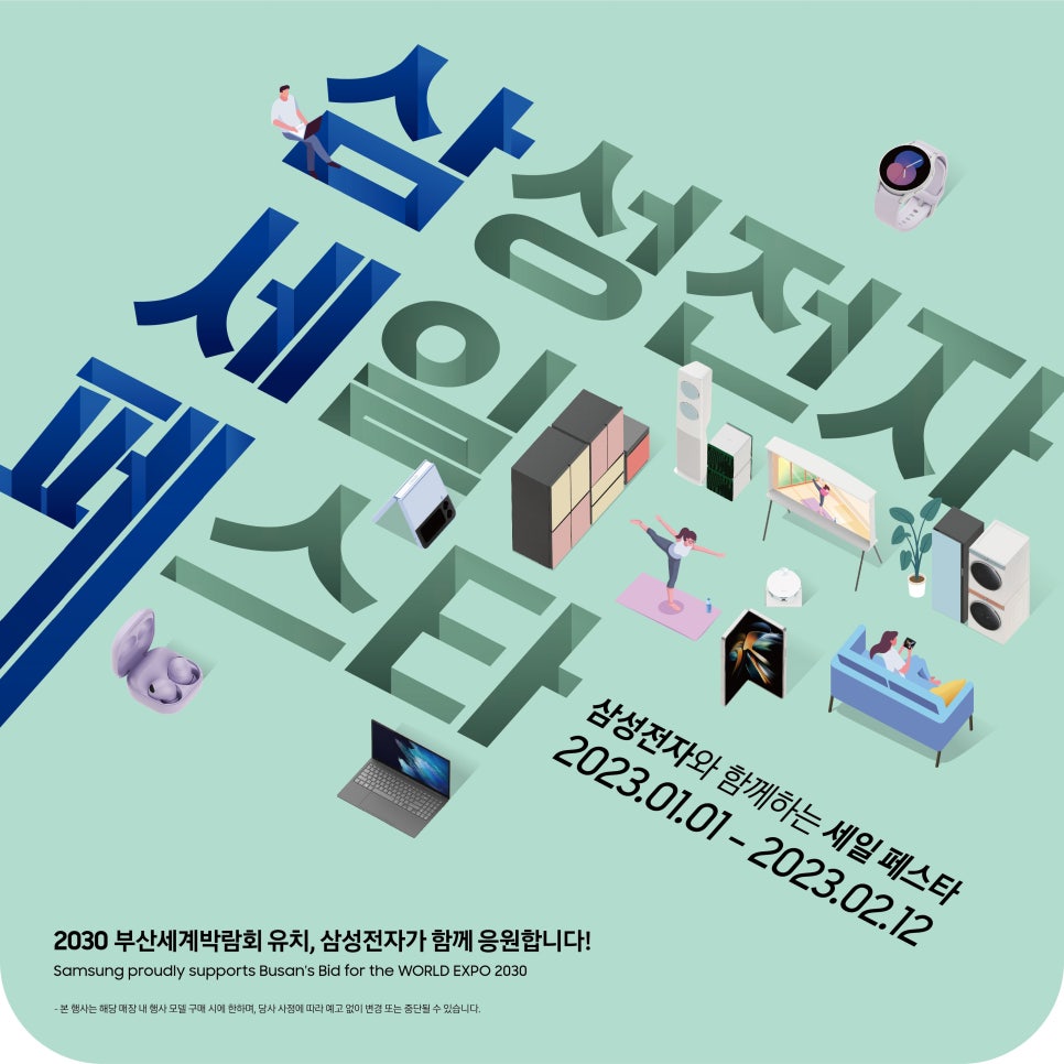 삼성남양 이미지