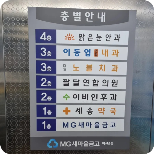 더원연합치과의원 이미지