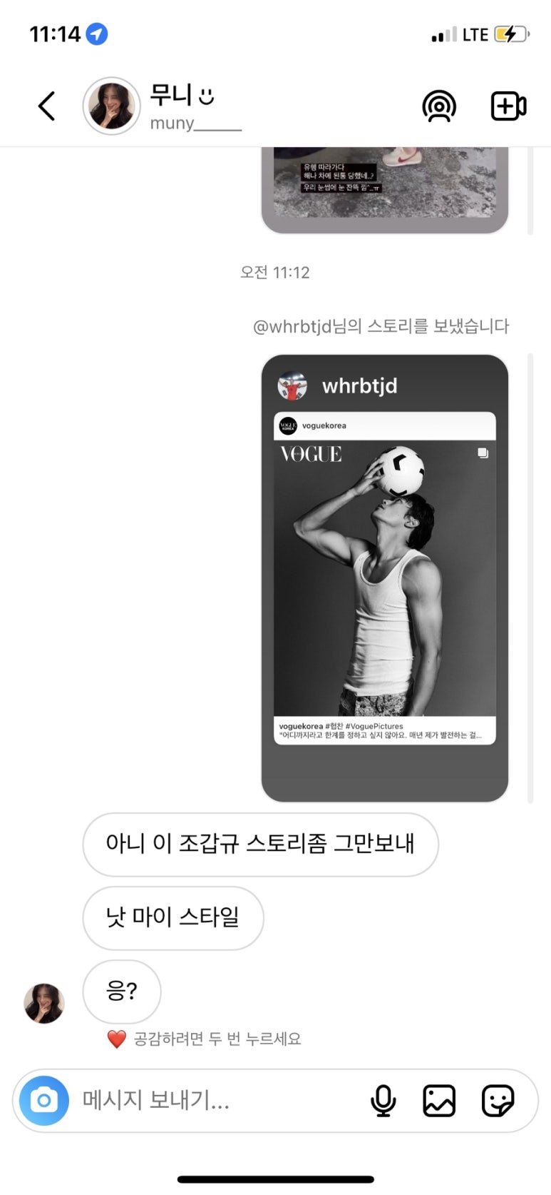 조갑규 이미지