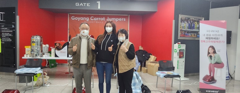 비고르바른건강 이미지