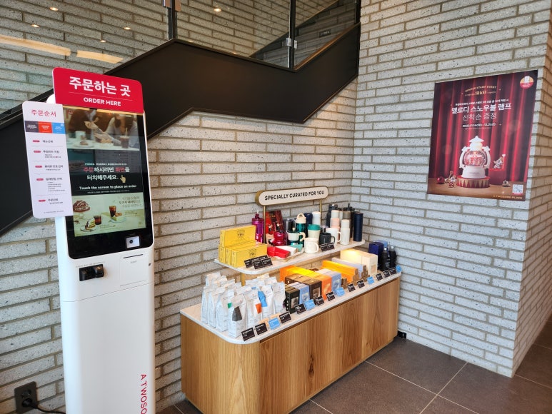 투썸플레이스봉담2지구 이미지