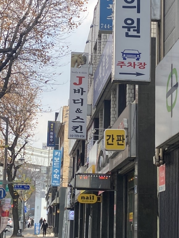 뽐내다뷰티 이미지