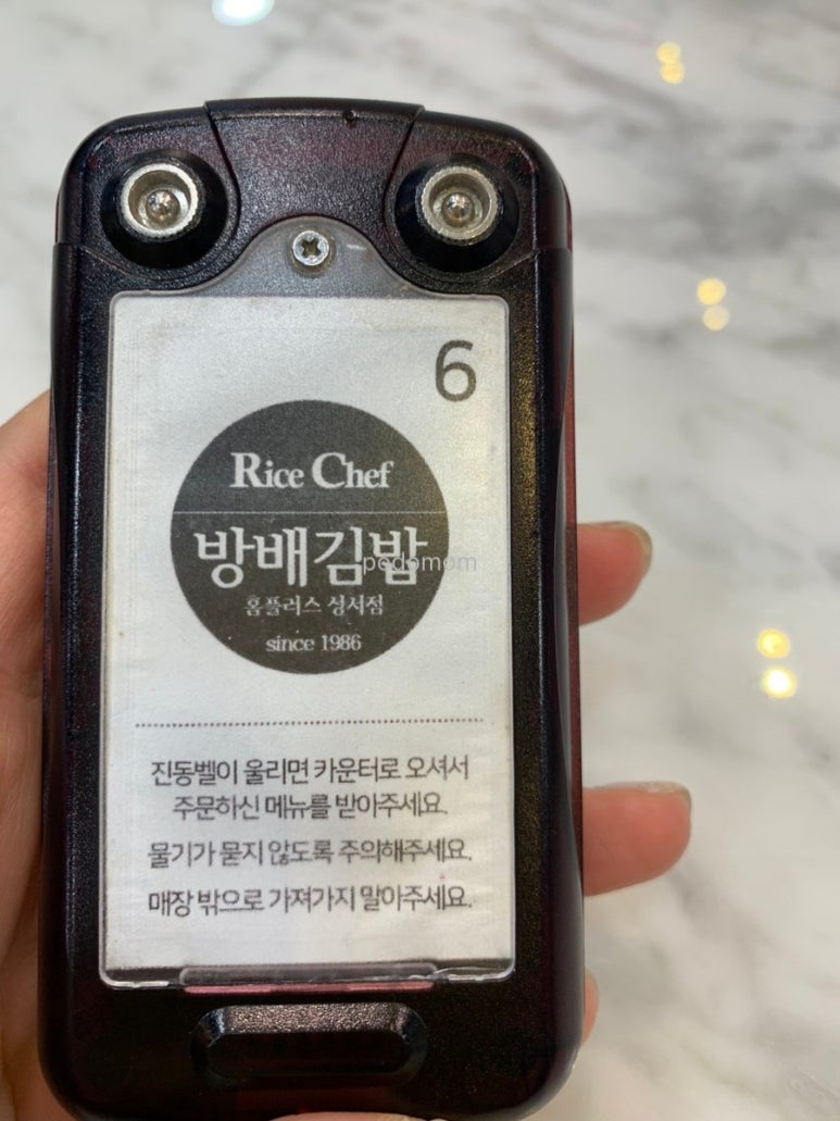 방배김밥홈플러스성서점 이미지