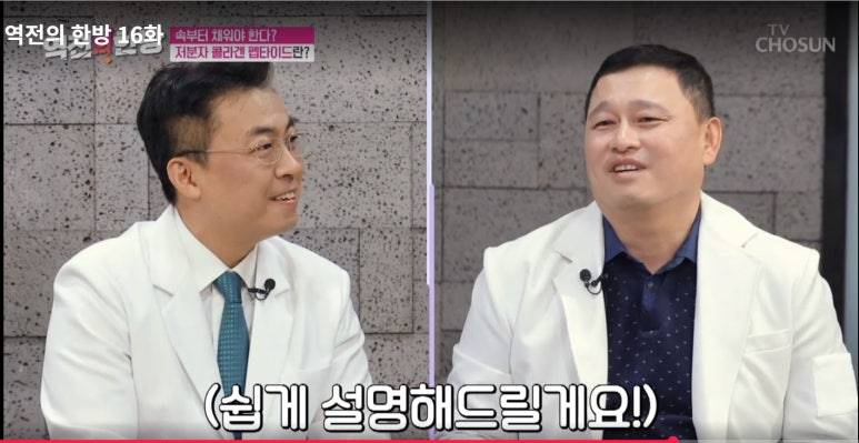 조선한방 이미지