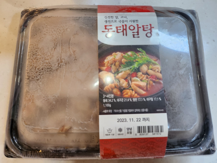 원미푸드 이미지