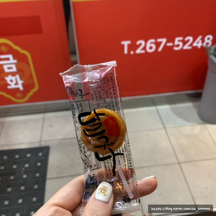금화중식당 이미지