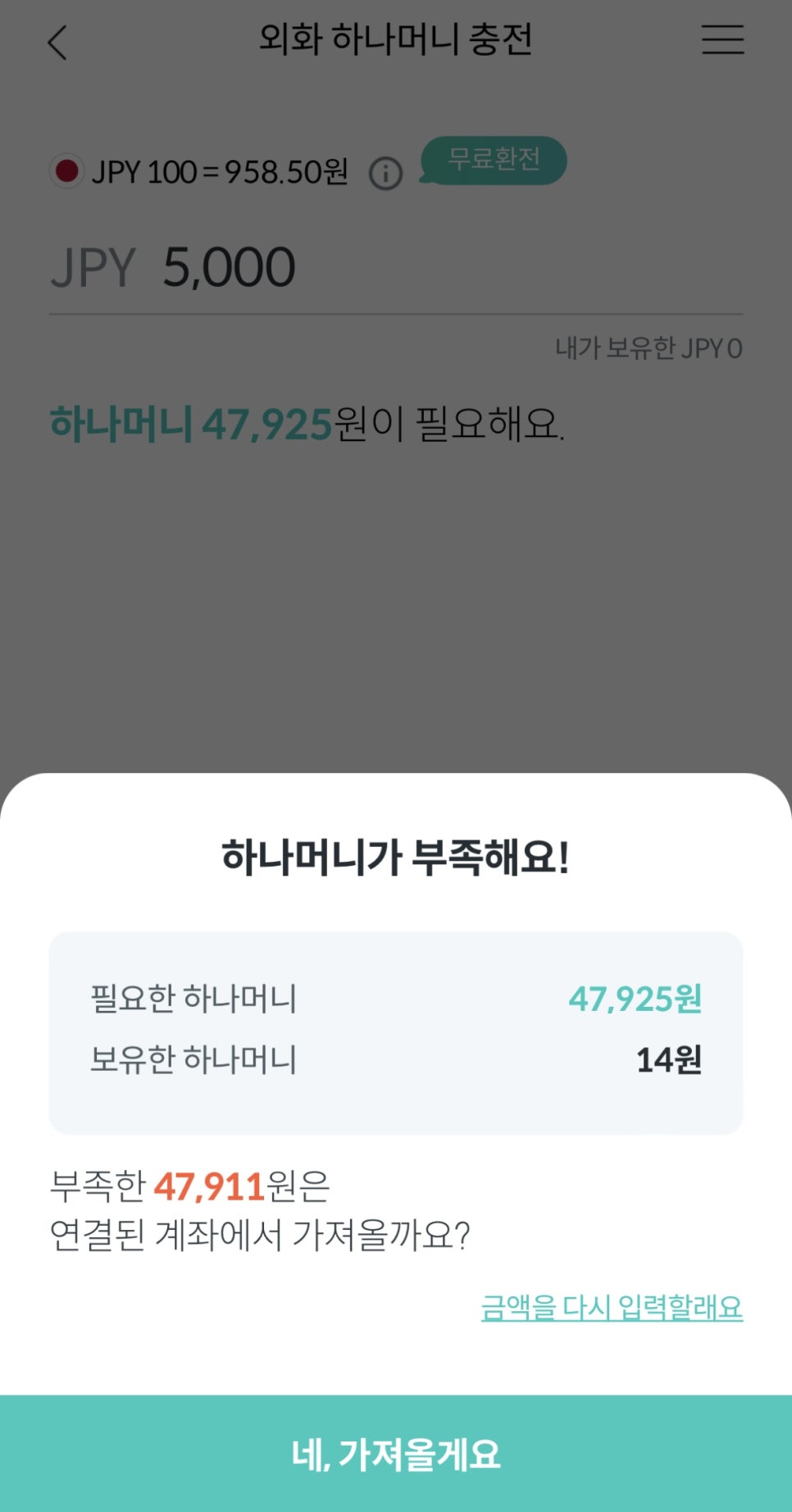 트래블로그 이미지