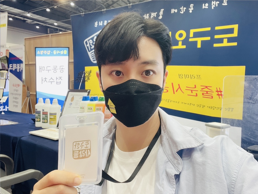 도구와사람들인천 이미지