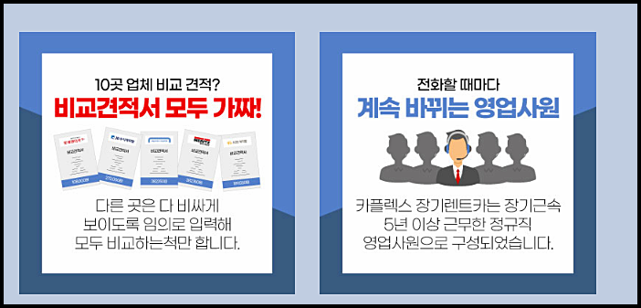 카플렉스 이미지