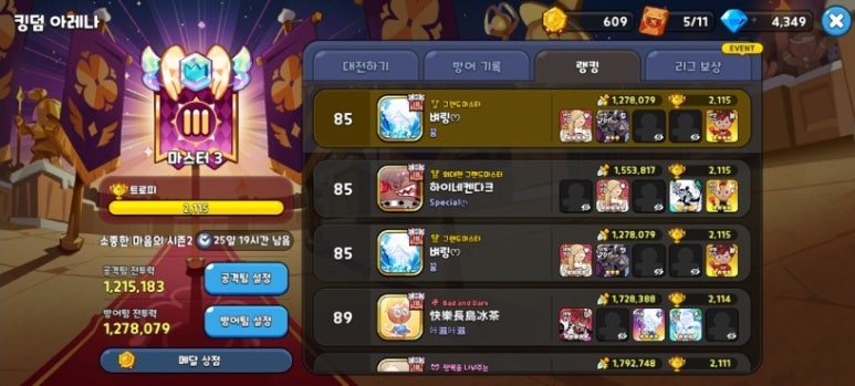 (주)하하푸드 이미지